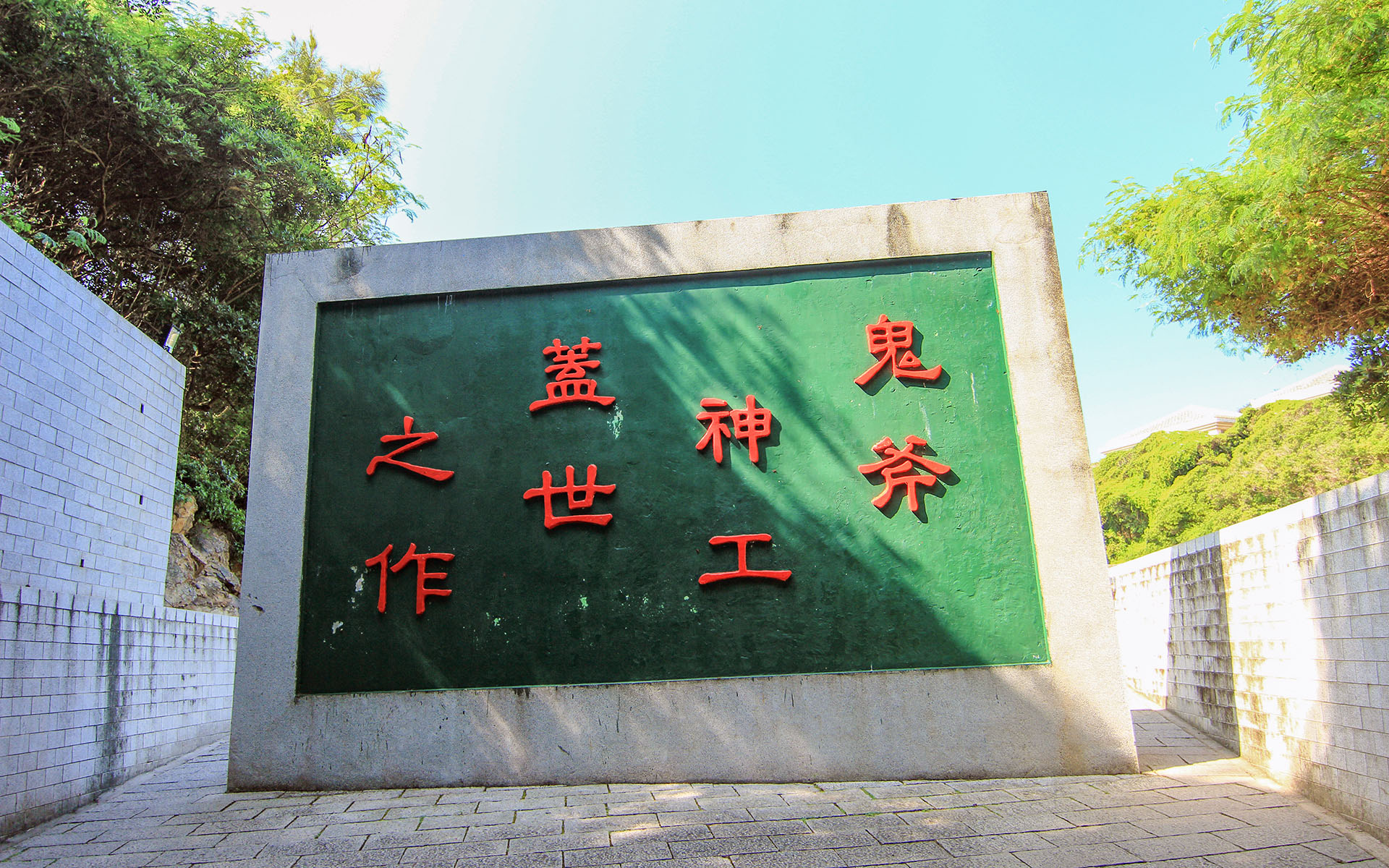 北海坑道 thumbnail 2