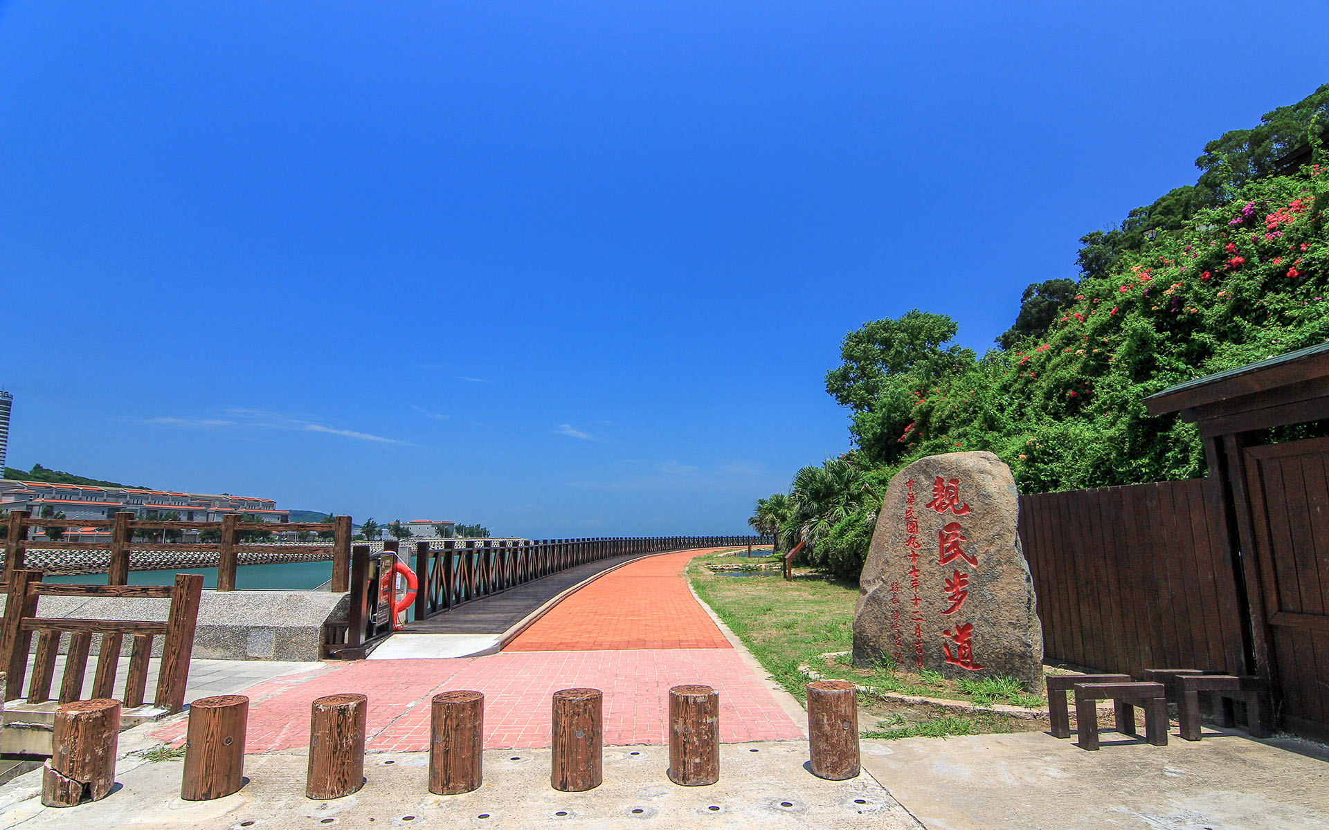 親民步道(福清自行車道) - Image 1