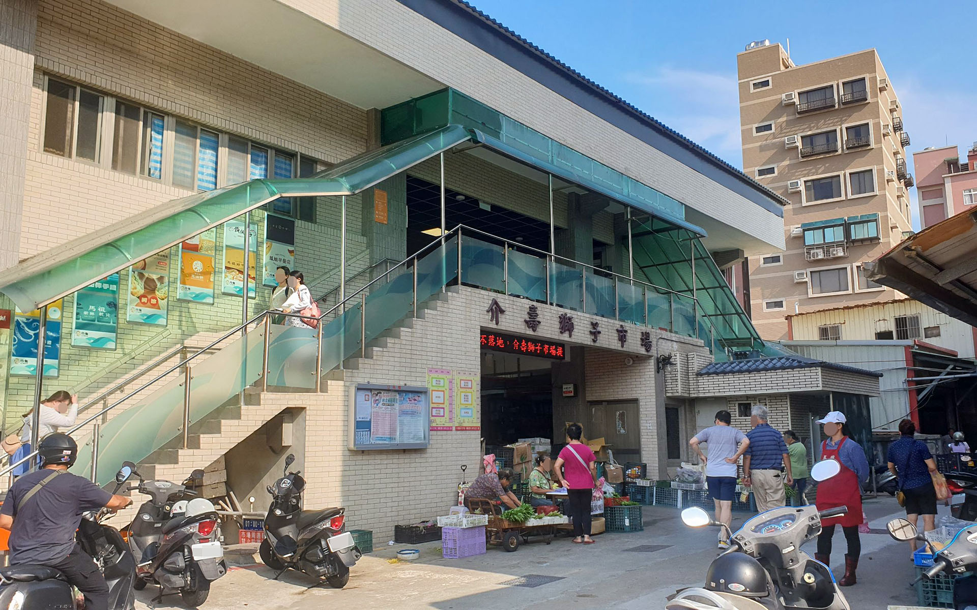 介壽獅子市場 thumbnail 2