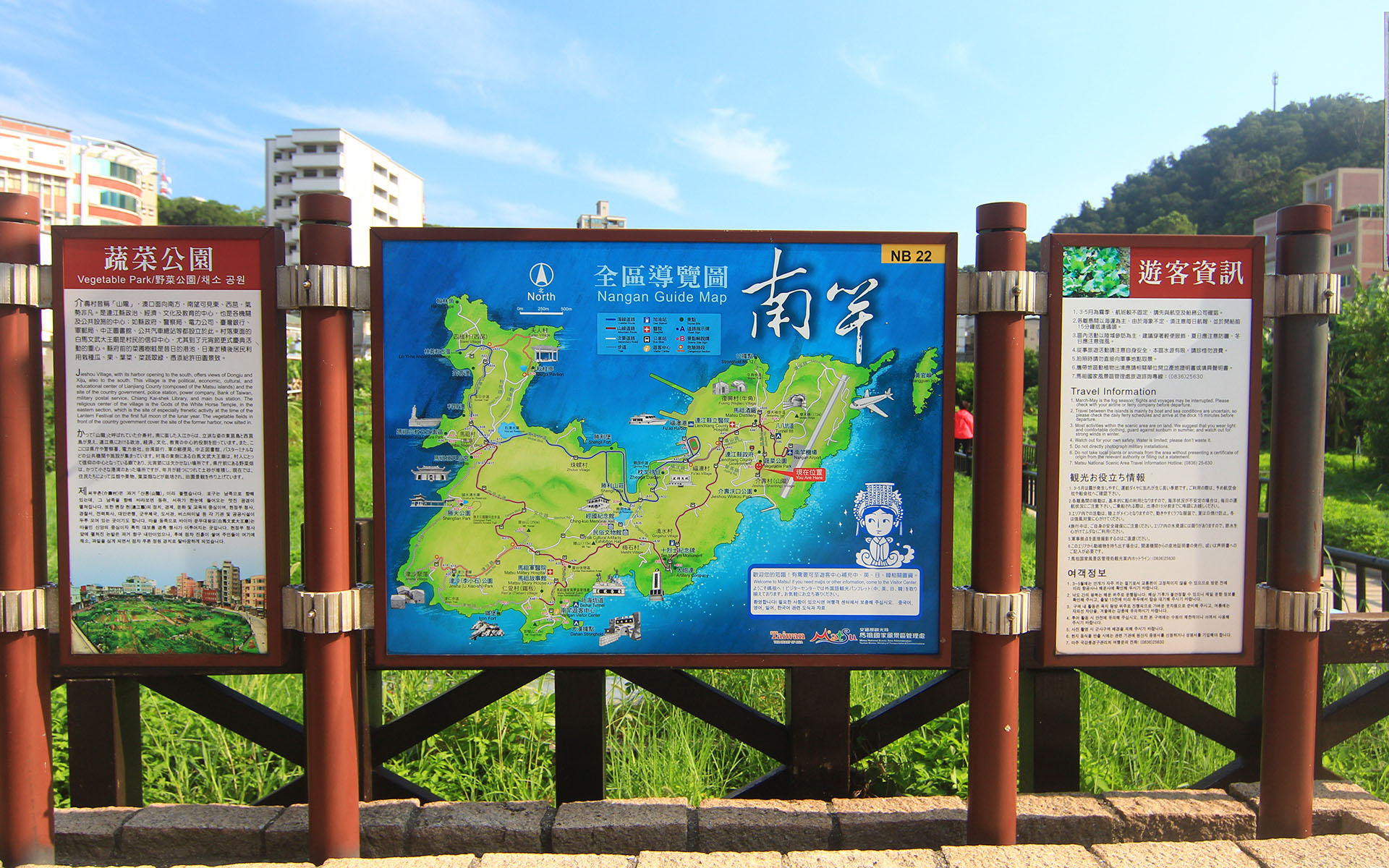 山隴蔬菜公園 thumbnail 2