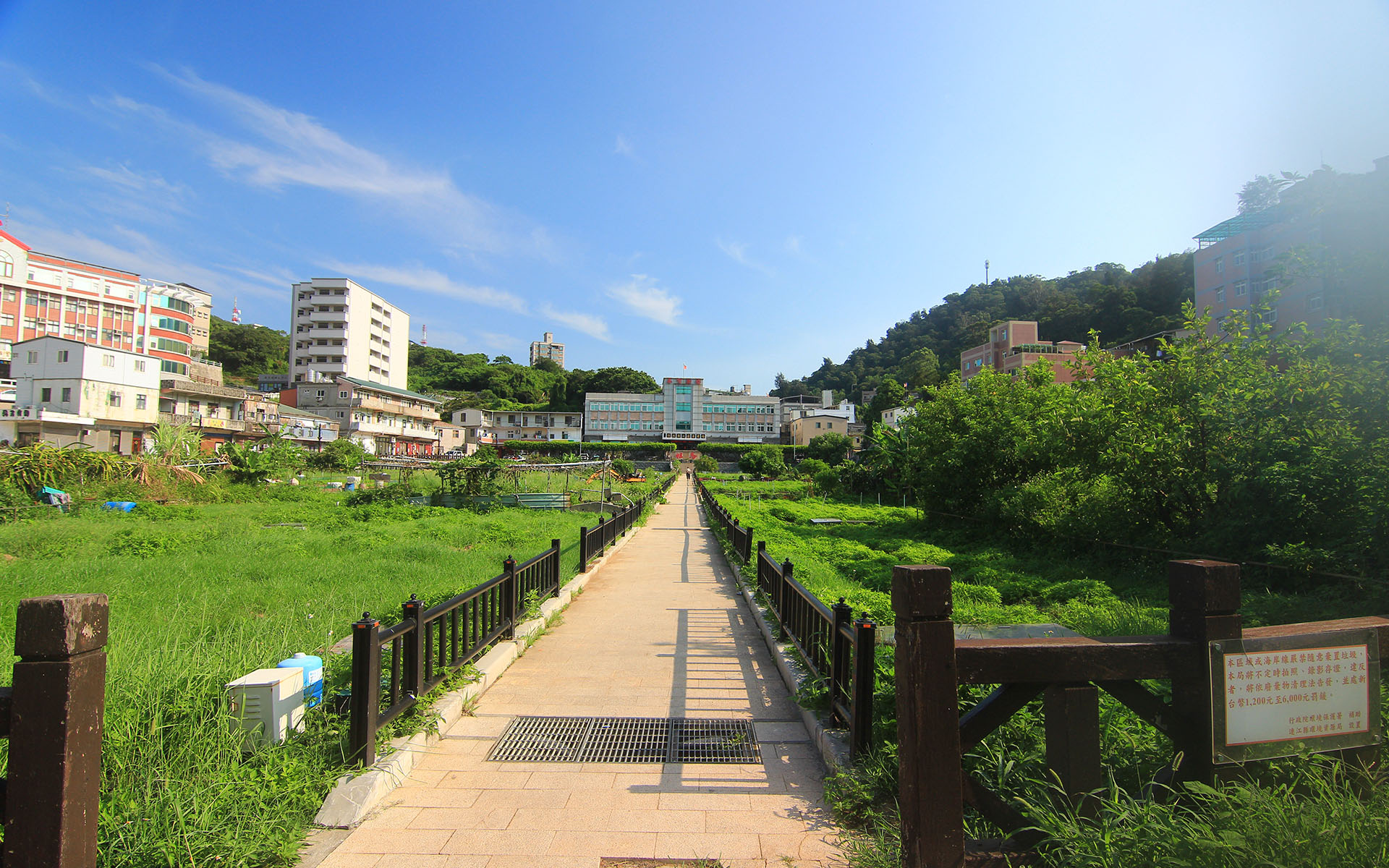 山隴蔬菜公園 thumbnail 3
