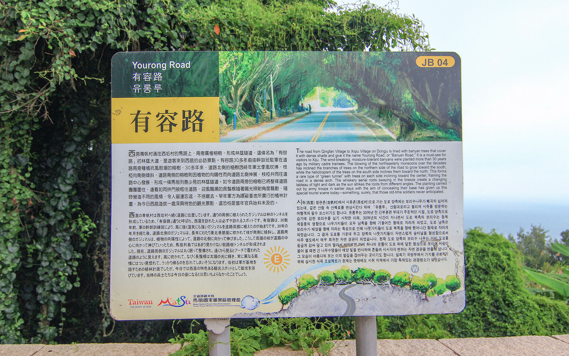 有容路 thumbnail 2