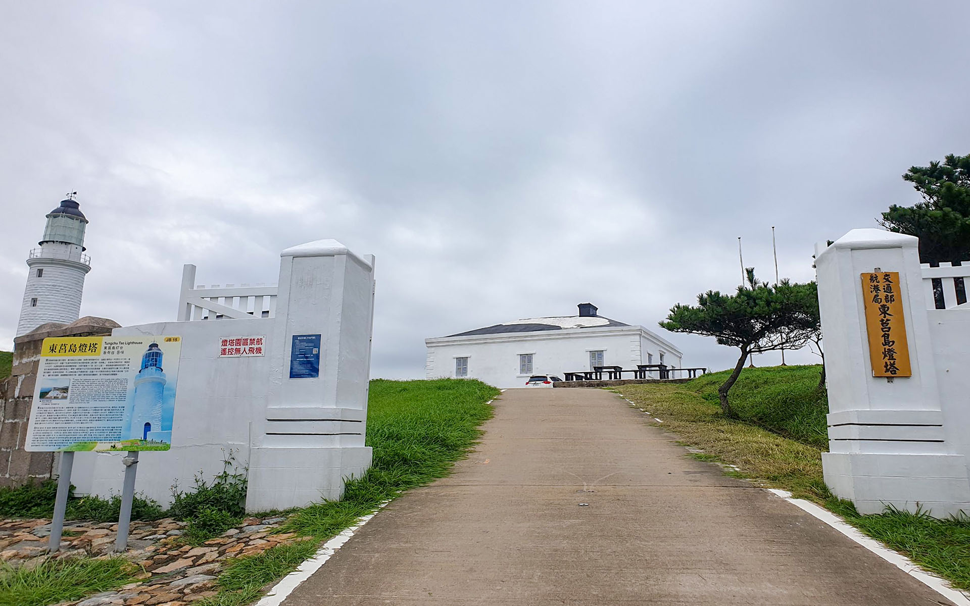 東莒島燈塔（東犬燈塔） thumbnail 3