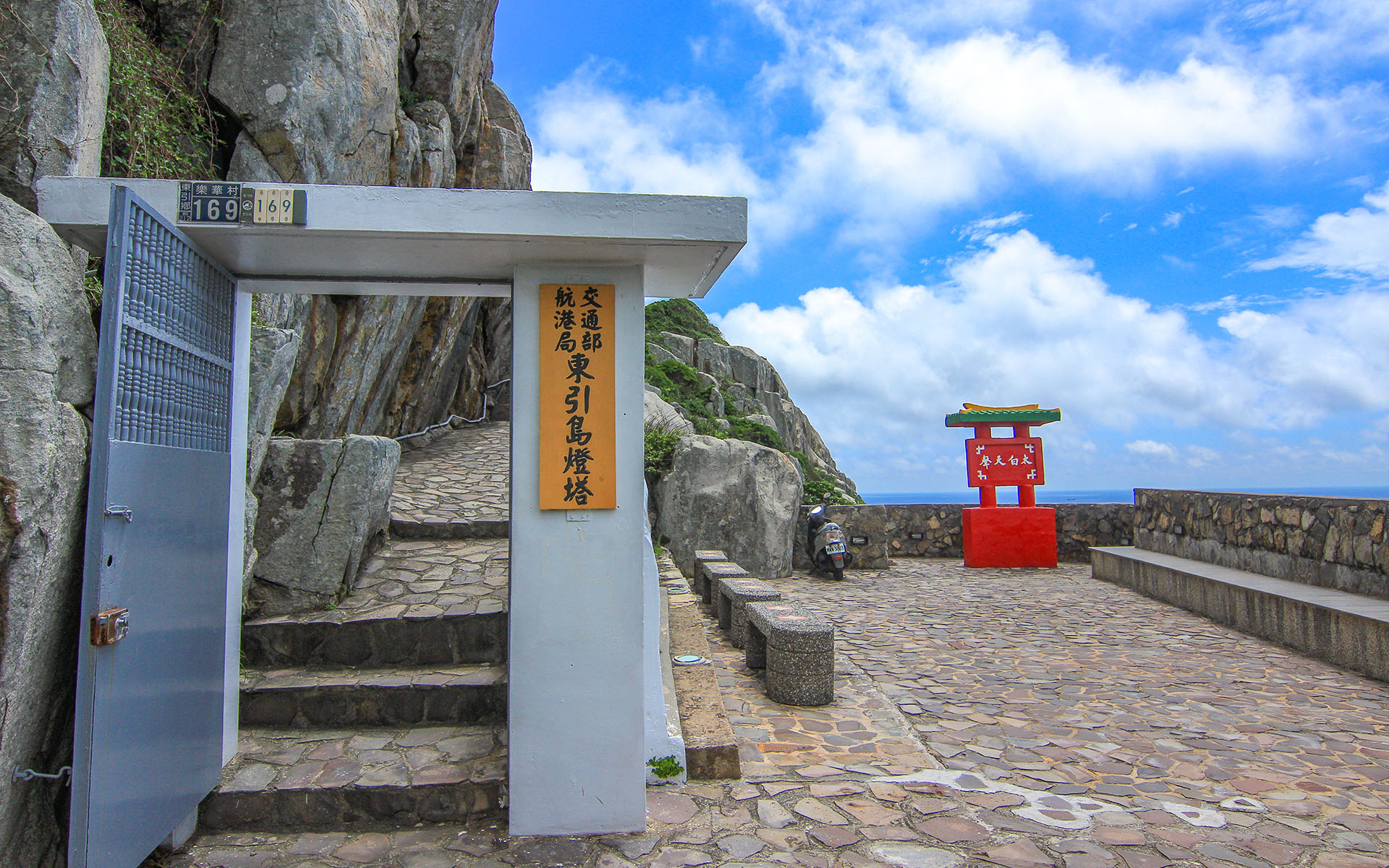 東引島燈塔(東湧燈塔) thumbnail 2